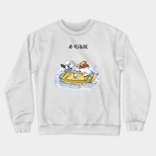 Sushi pirates - Sushi kaizoku Crewneck Sweatshirt